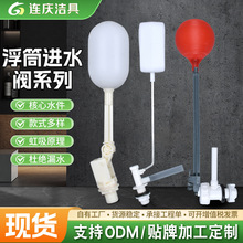 �RͰˮ���Mˮ�y�RͰ��ˮ�Ԅ�ֹˮ�����Ͳ���Mˮ��ʽ���wƫ����ˮ