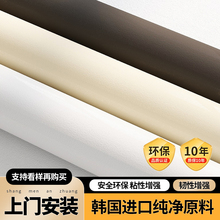 �Ӻ�ĥɰ��ɫ��ֽ����B1�������¹��ӷ�����ճ��ֽ�Ҿ߷��¸�ɫĤ