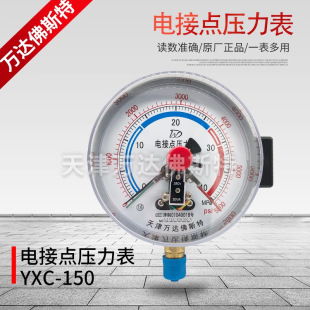 ����f�_��˹��YXC-150����늽��c�����������޿������_�P������