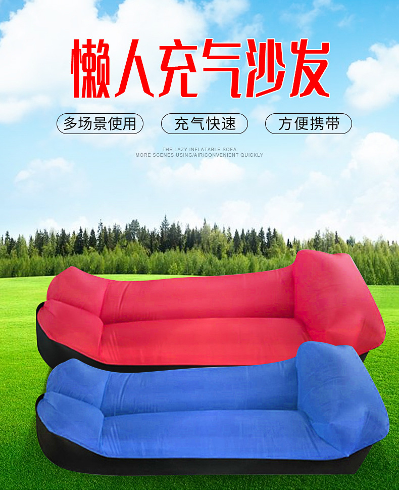 懒人充气沙发内页_01