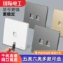 国际电工六类单口网络网线
