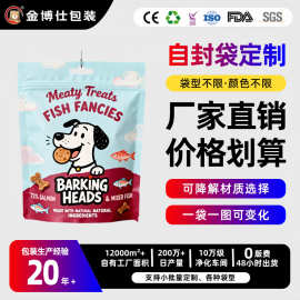 自立自封拉链袋小批量塑料包装袋定制高温蒸煮食品包装袋铝箔彩印