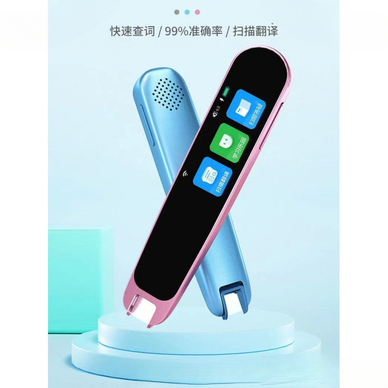 智能扫描点读笔小天才翻译笔多功能大屏旗舰版不限书籍小初高通用|undefined