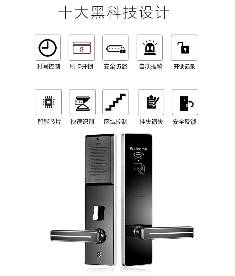磁卡锁详情页_06.jpg