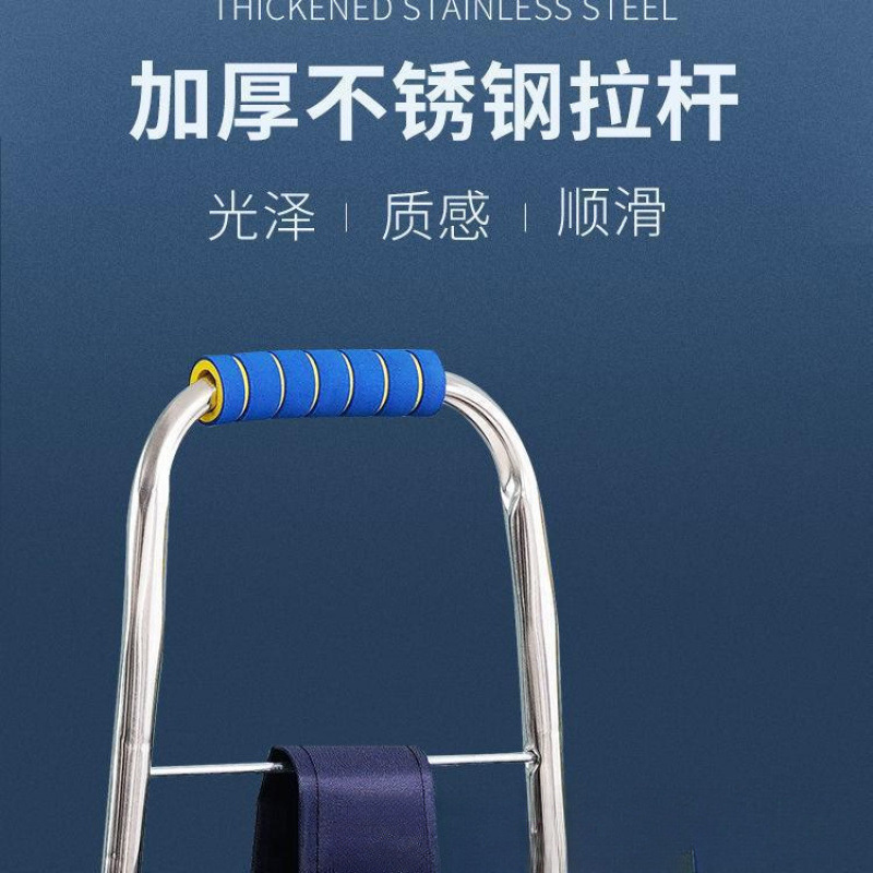 不锈钢购物车爬楼拉杆车折叠家用买菜车小拉车大号老人便携手拉车|undefined