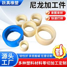 定制尼龙PA赛钢POM四氟TPFE套空心PP管PE滑轮轴套车床圆棒加工