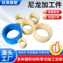 空心定制tpfepa尼龙