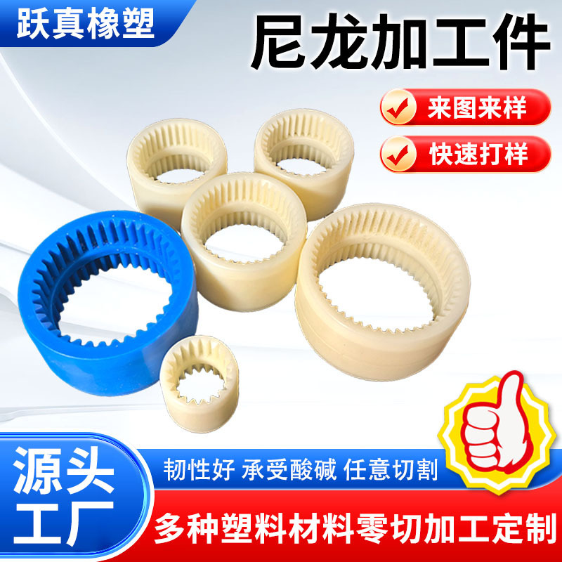 Customized Nylon Pa Steel Pom Ptfe Sleeve Hollow Pp Pipe Pe Pulley Sleeve Lathe Round Bar Processing
