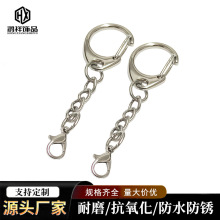 厂家批发钥匙扣C+四节链小龙虾金属diy饰品配件玩具挂件车钥匙