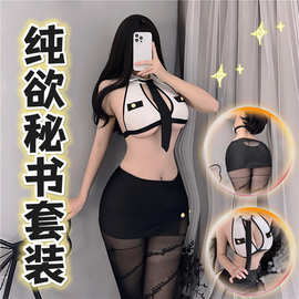 索情 纯欲秘书激情套装情趣内衣包臀裙秘书挑逗裹胸性感制服装