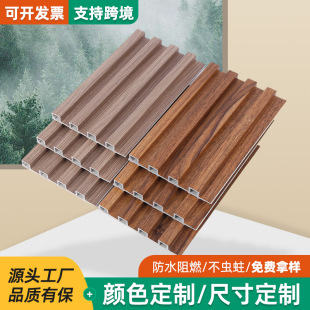 150 bamboo wood fiber WPC grating board ecological wood wall panel background wall PVC bamboo wood grating board wall ceiling