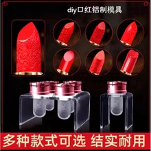 古风diy自制口红模具12.1mm中国风雕花硅胶断裂修复工具脱垒德株