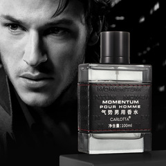 品牌奕香氣勢男士香水持久淡香100ml古龍水清新誘惑