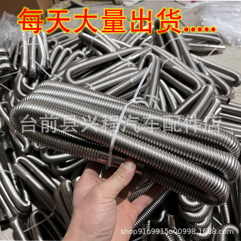 Complete Collection of Parking Heater Exhaust Pipe Accessories 1.3m Extended Stainless Steel Exhaust Pipe for Parking Heater Smoke Exhaust