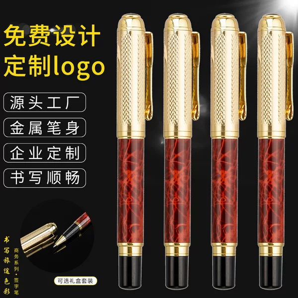 Redwood grain metal pen pen pen business gift company gift creative lettering printing logo ballpoint pen