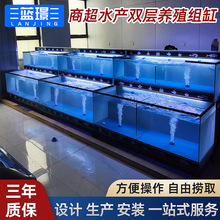 移动式海鲜池 商用饭店玻璃贝类鱼池 多重过滤双温双循环系统鱼缸
