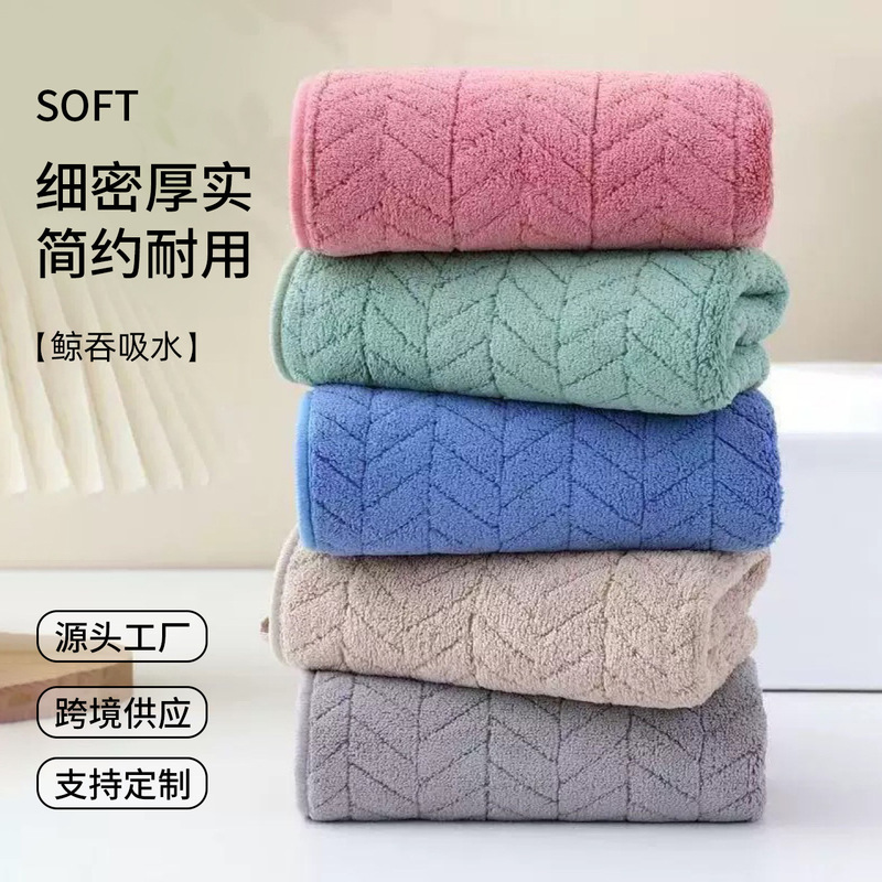 Cross-Border Coral Fleece Towel and Bath Towel Set with Thickened Edges, Label, Absorbent, Fleece-Lined, Export-Grade, Household Hand Towel