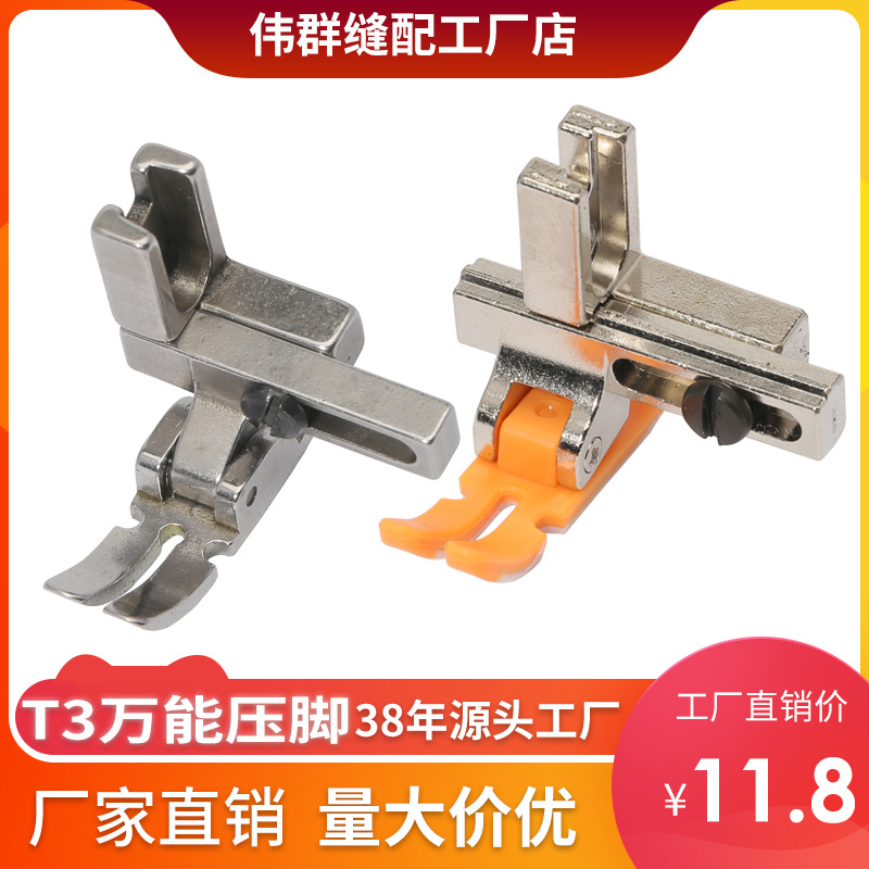 ����ƽ�����һ��¿�T3����ѹ�ſɵ����ҵ���ѹ������һ�๦��ѹ��