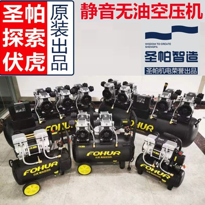 Hava kompressorları – Air Pump San Pa Electromechanical