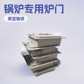 炉排;锅炉配附件;铸造