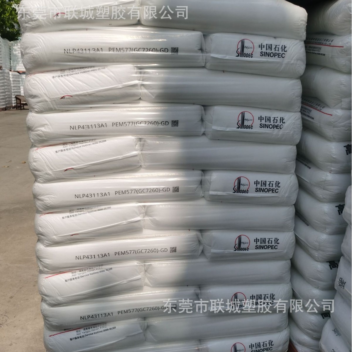 HDPE  海南炼化 23050 挤出级 管材级 PE100级管材原料