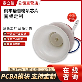 集成电路;PCBA方案板;控制模块