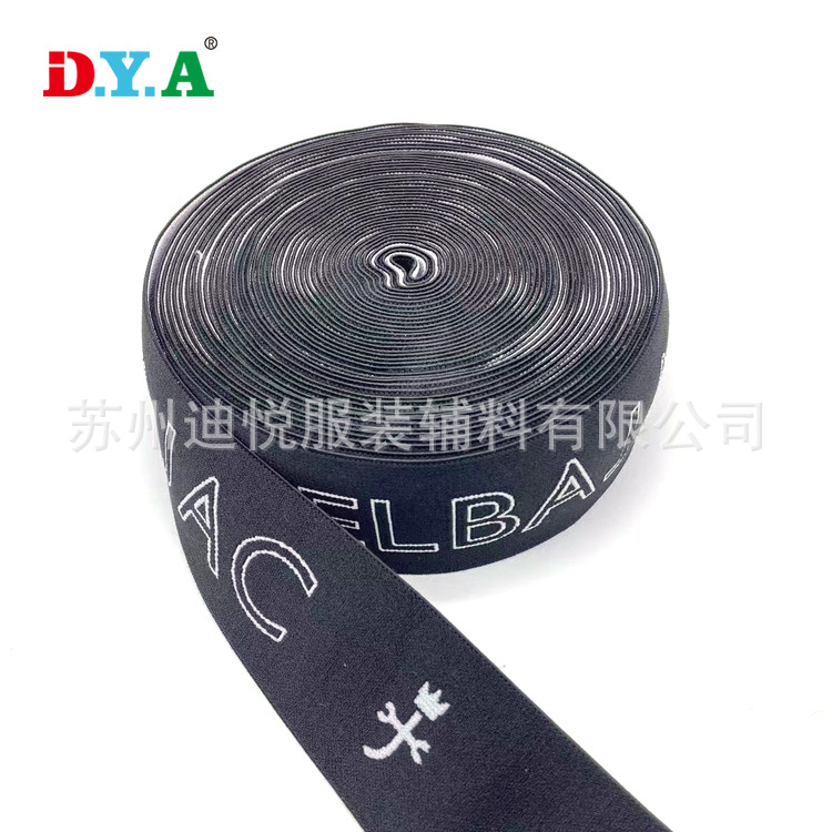 厂家直供尼龙松紧带内裤裤腰松紧带高弹力字母松紧带滑雪镜松紧带