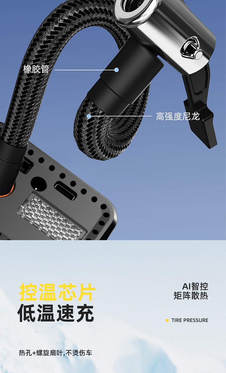 Cross-border dedicated to wireless car air pump portable pump car tire automatic high pressure fast inflation treasure