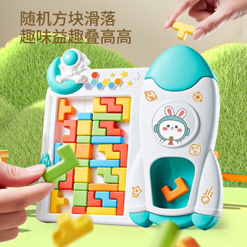 Rocket Tetris Fun Fun Intelligence Building Block Puzzle Three-Dimensional Puzzle Parent-Child Interactive Educational Toy for Children