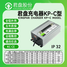 电池充电器;大型充电机;电动车充电器