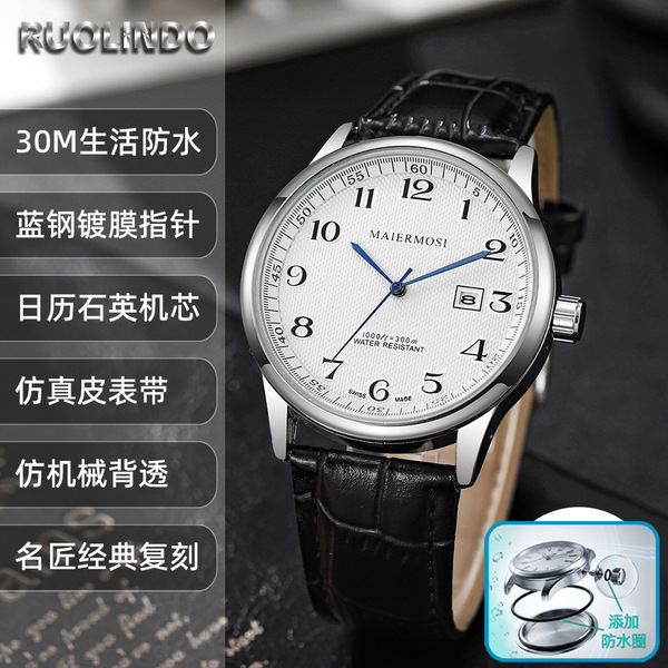 Mechanical swiss watch