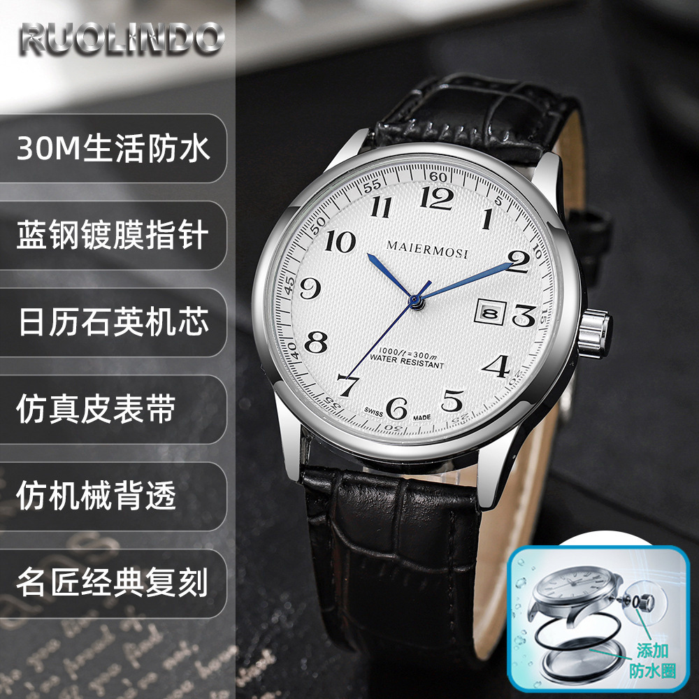 Mechanical swiss watch