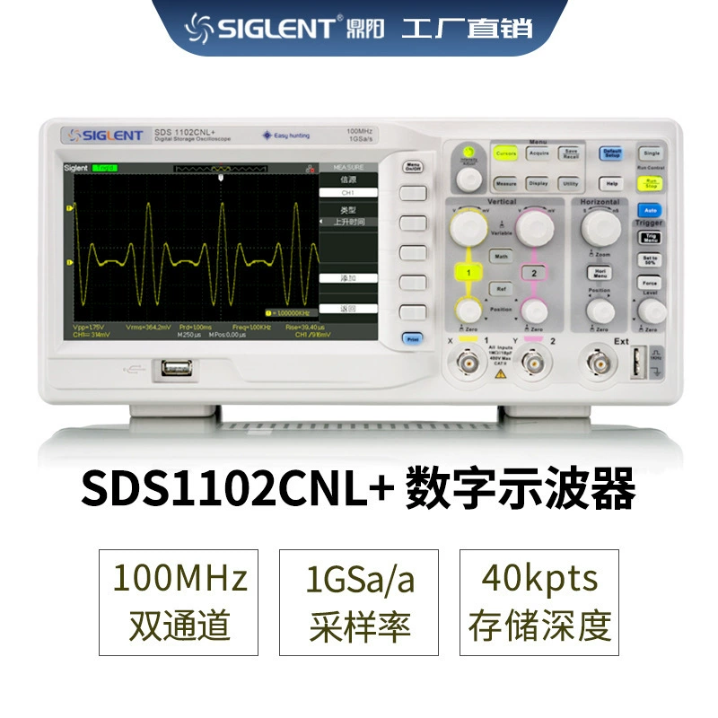 Siglent/Dingyang SDS1102CNL 100 МГц 2-канальный цифровой осциллограф ремонт образования