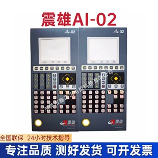 ����AI-02ע�ܙC����N�� ��Ĥ�� �NĤ ����Ai-02��X���I��