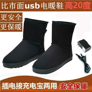 늟�Ь���ů�_���ӟ���Ů��l���п�Ь��usb��늿�������ʿ�羳