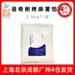 ���]�Z���Ϳ������W��2.5kg��������W�Ϻ決��Ʒ��������ԭ��