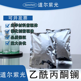 ������ͪ�| 98%�߻������Ќ��ìF؛64424-12-0��(2,4-���ͪ��)�|