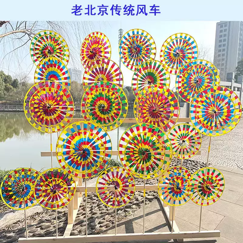 老北京传统风车大号双层旋转木杆风车儿童景区摆摊热卖风车批发