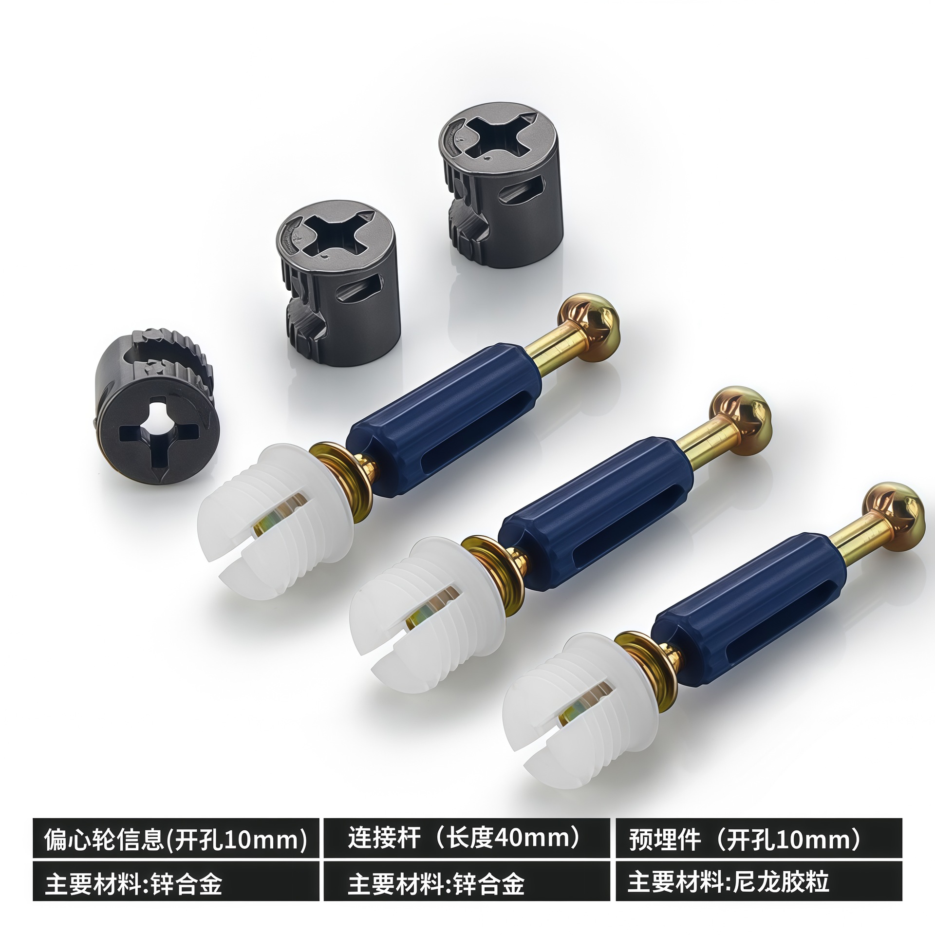 10cm gun black zinc alloy wheel + 40 quick release rod four-petal nylon