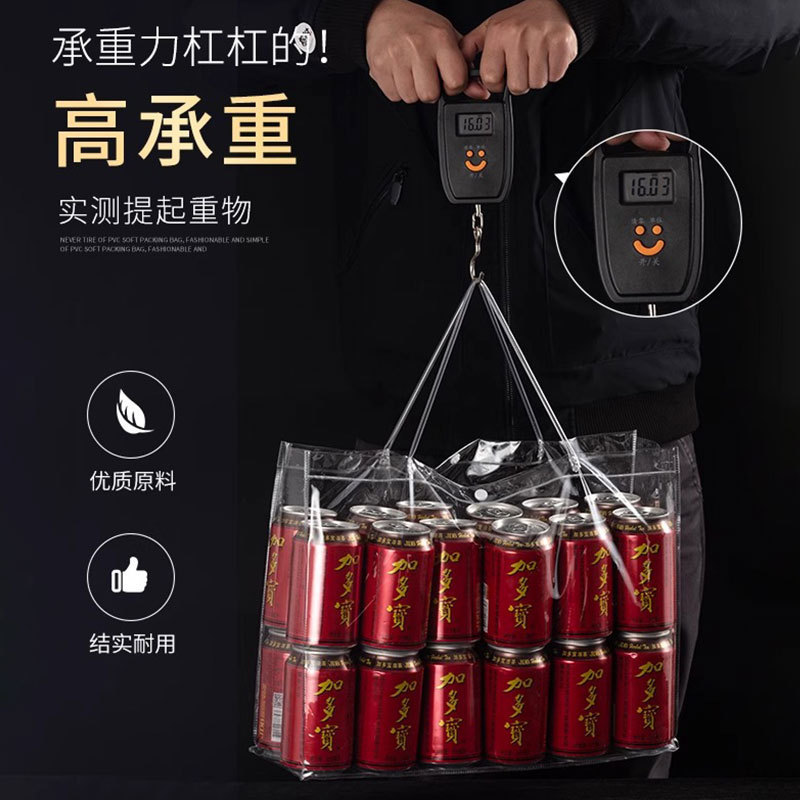 透明ハンドバッグ PVC プラスチックミルクティー包装袋ハイエンドギフトバッグ小さなギフトギフト包装袋|undefined