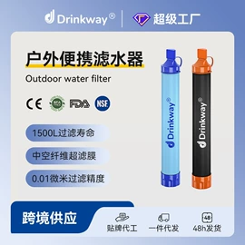 其他户外用品;户外防水袋;净水器