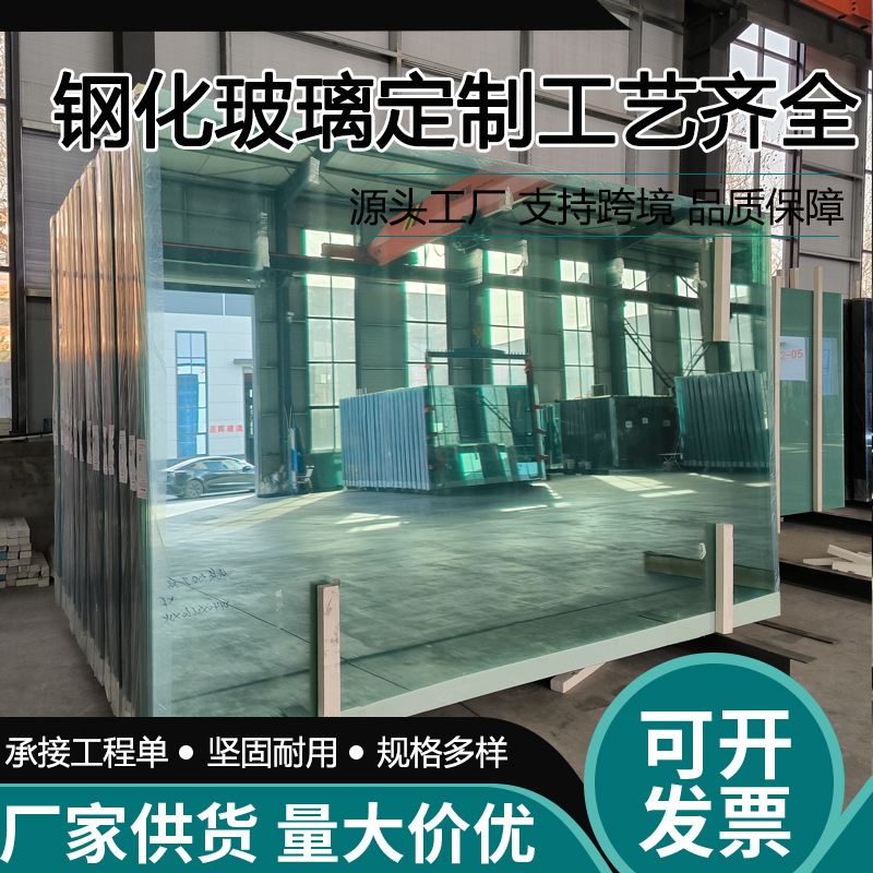 厂家6mm浮法玻璃白玻原片玻璃 超白玻璃普白玻璃工厂直销