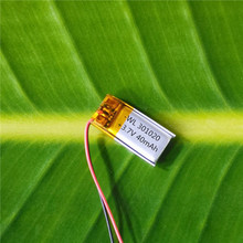 301020聚合物锂电池40mAh 3.7V 401020 501020 301025