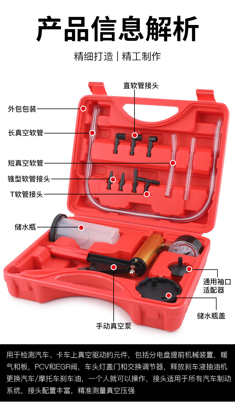 汽车手动真空泵_06
