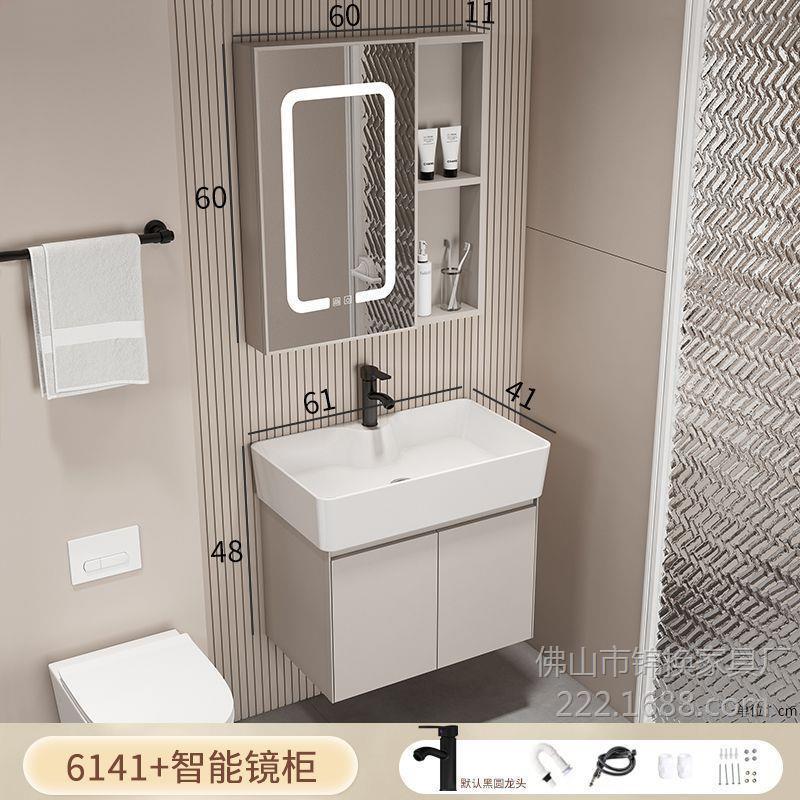 lavabo de casa pequeña combinación de gabinete de baño de aire crema de abeja de pan de cerámica integral gabinete de lavabo de baño