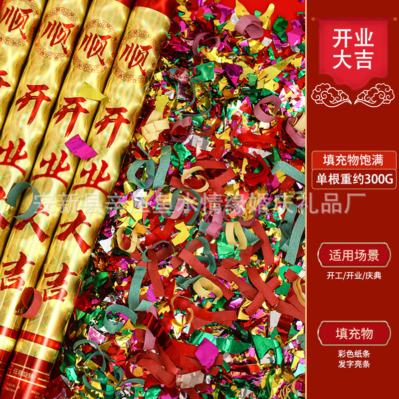 60/[금 폭발] 사업을위한 열기