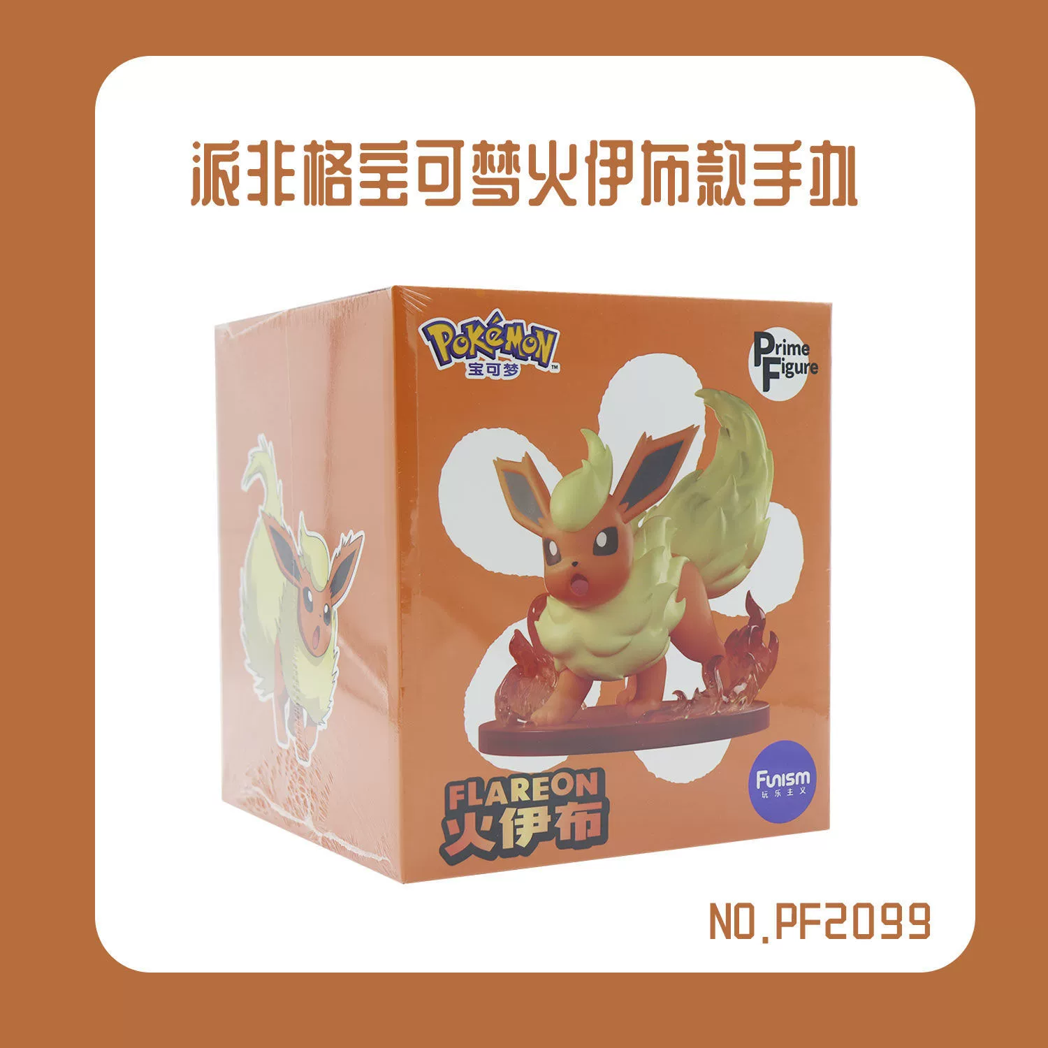 玩乐主义 Миньфигура, кукла, игрушка, Покемон, подарок на День Рождения