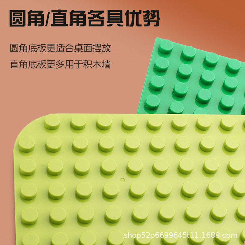大颗粒积木底板幼儿园兼容乐高墙拼插小散件配件玩具拼搭儿童益智