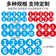 pvc塑料片数字贴1-10防水防油现货储物柜编码