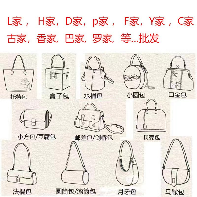 AMCWL&LV大牌包包邮差包奢侈品蔻家马鞍包枕头包托特包风琴包法棍